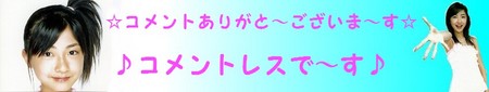 f:id:osiborinatu:20060904152704j:image f:id:osiborinatu:20060904152704j:image