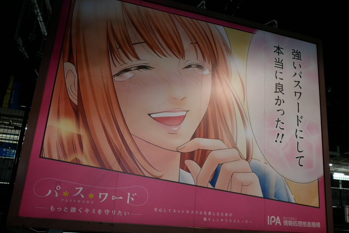 f:id:osicoman:20190407010421j:plain f:id:osicoman:20190407010421j:plain
