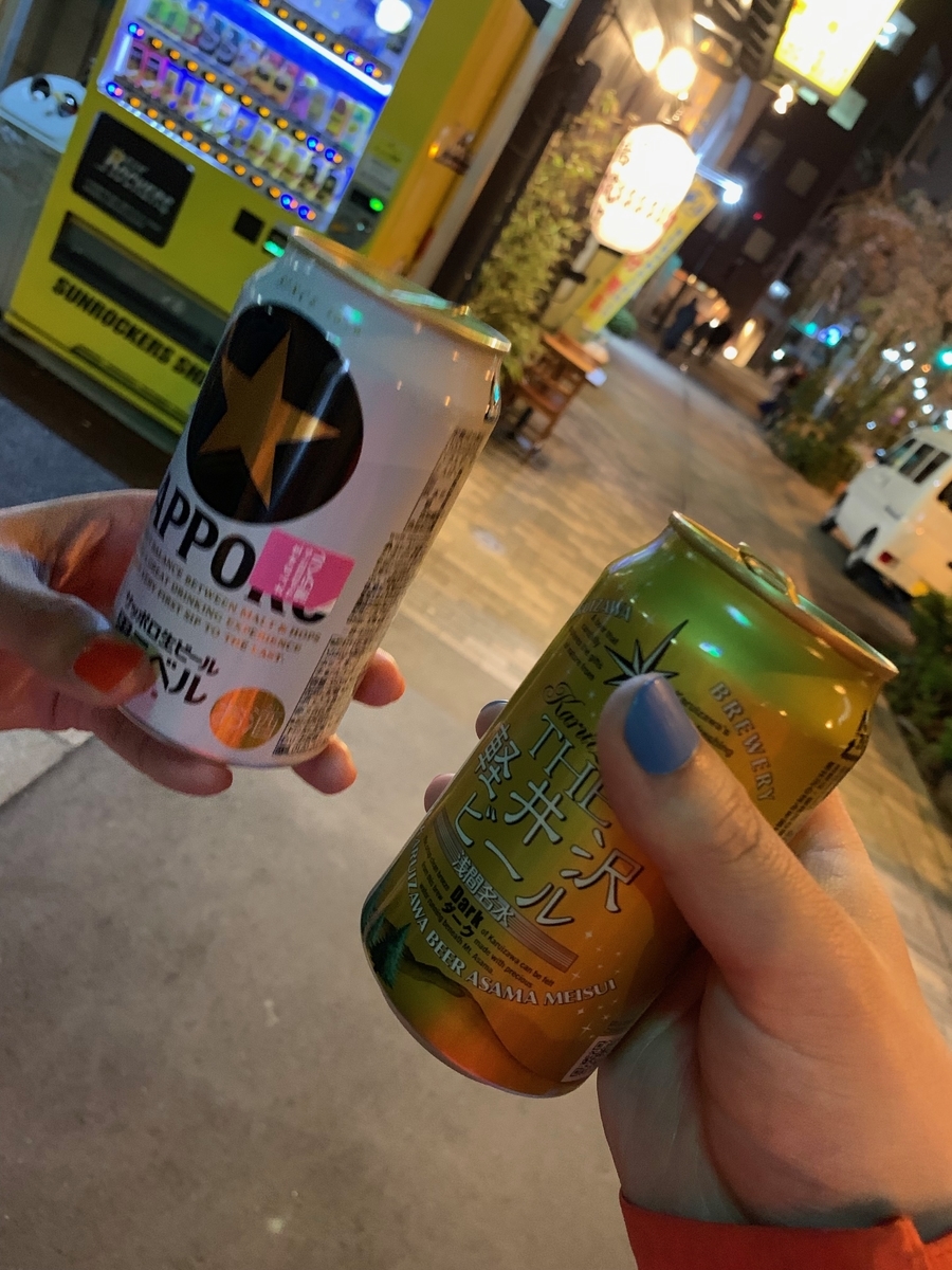 f:id:osicoman:20190412213131j:plain