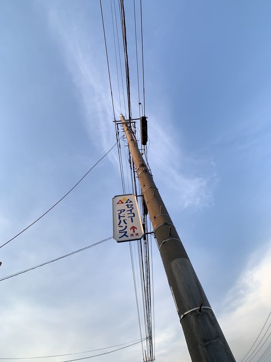f:id:osicoman:20190526181742j:plain