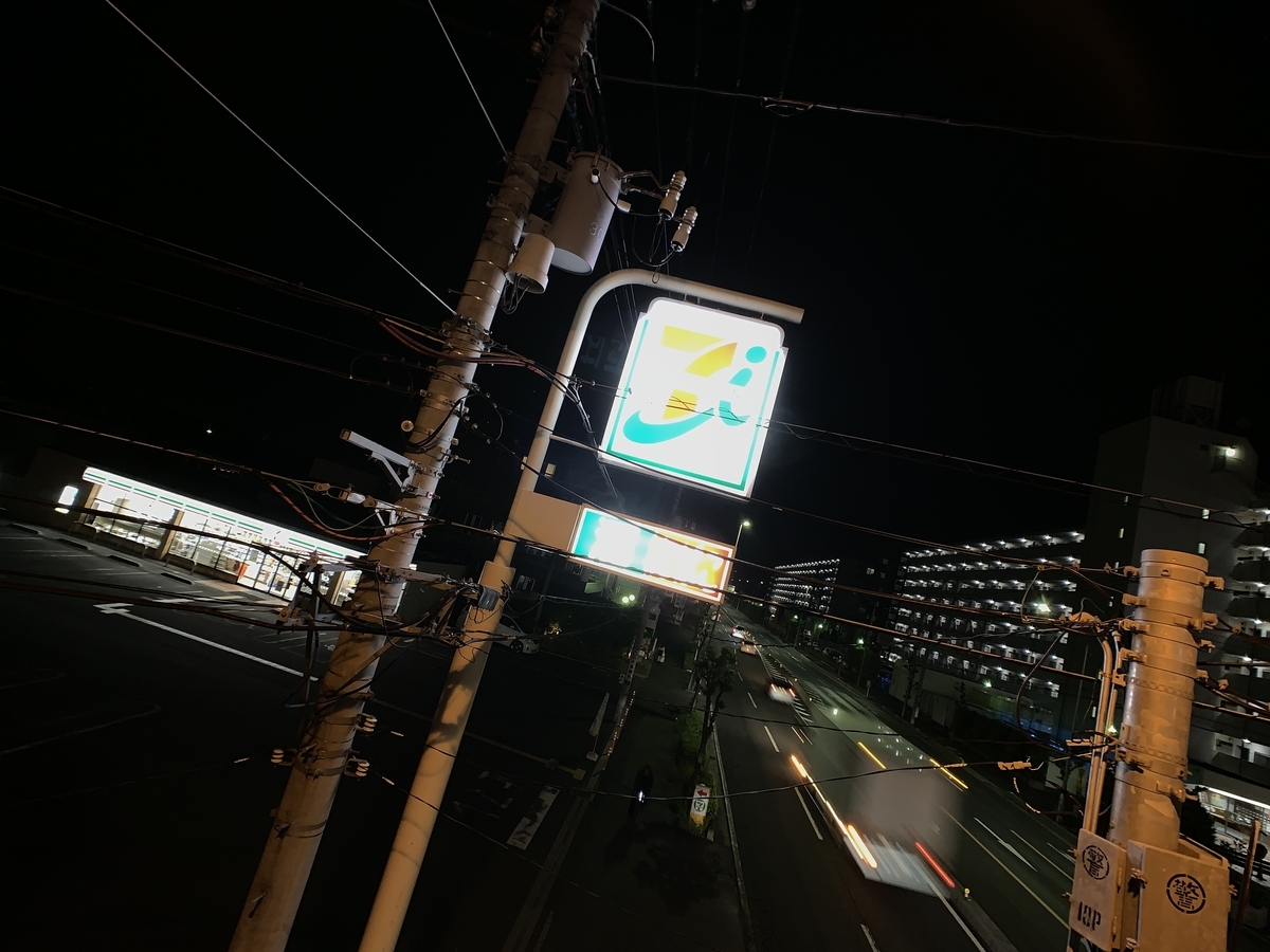 f:id:osicoman:20190526220520j:plain