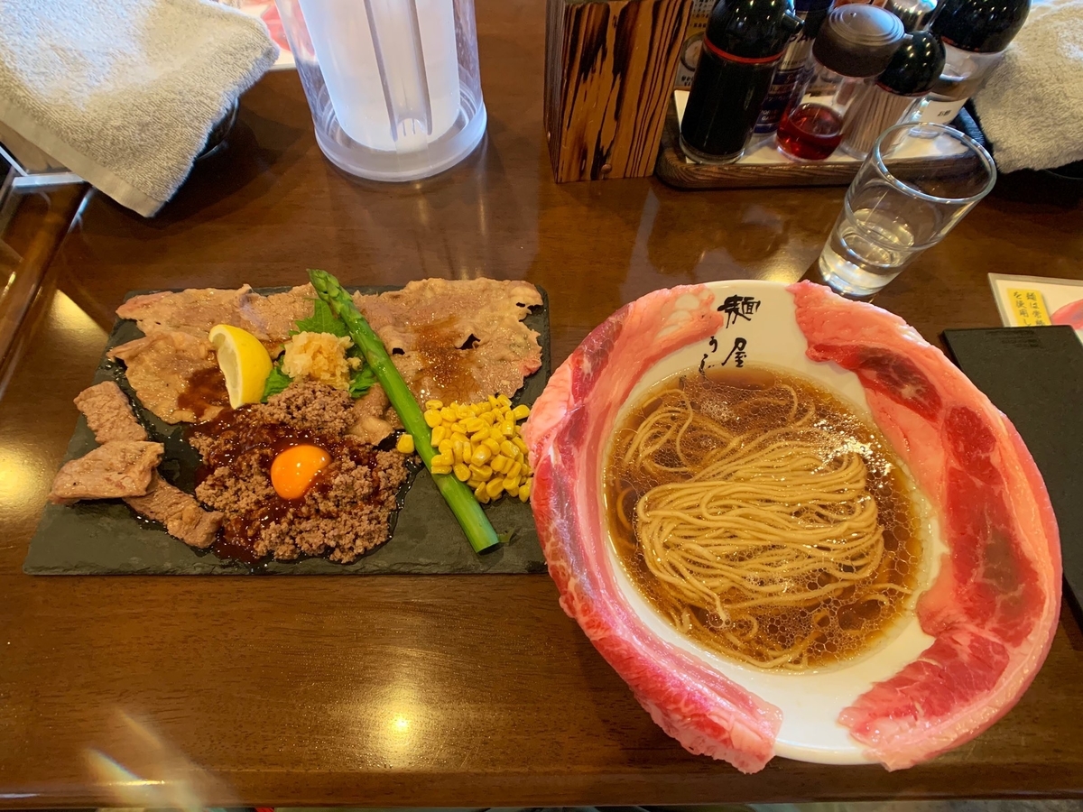 f:id:osicoman:20190603114321j:plain f:id:osicoman:20190603114321j:plain