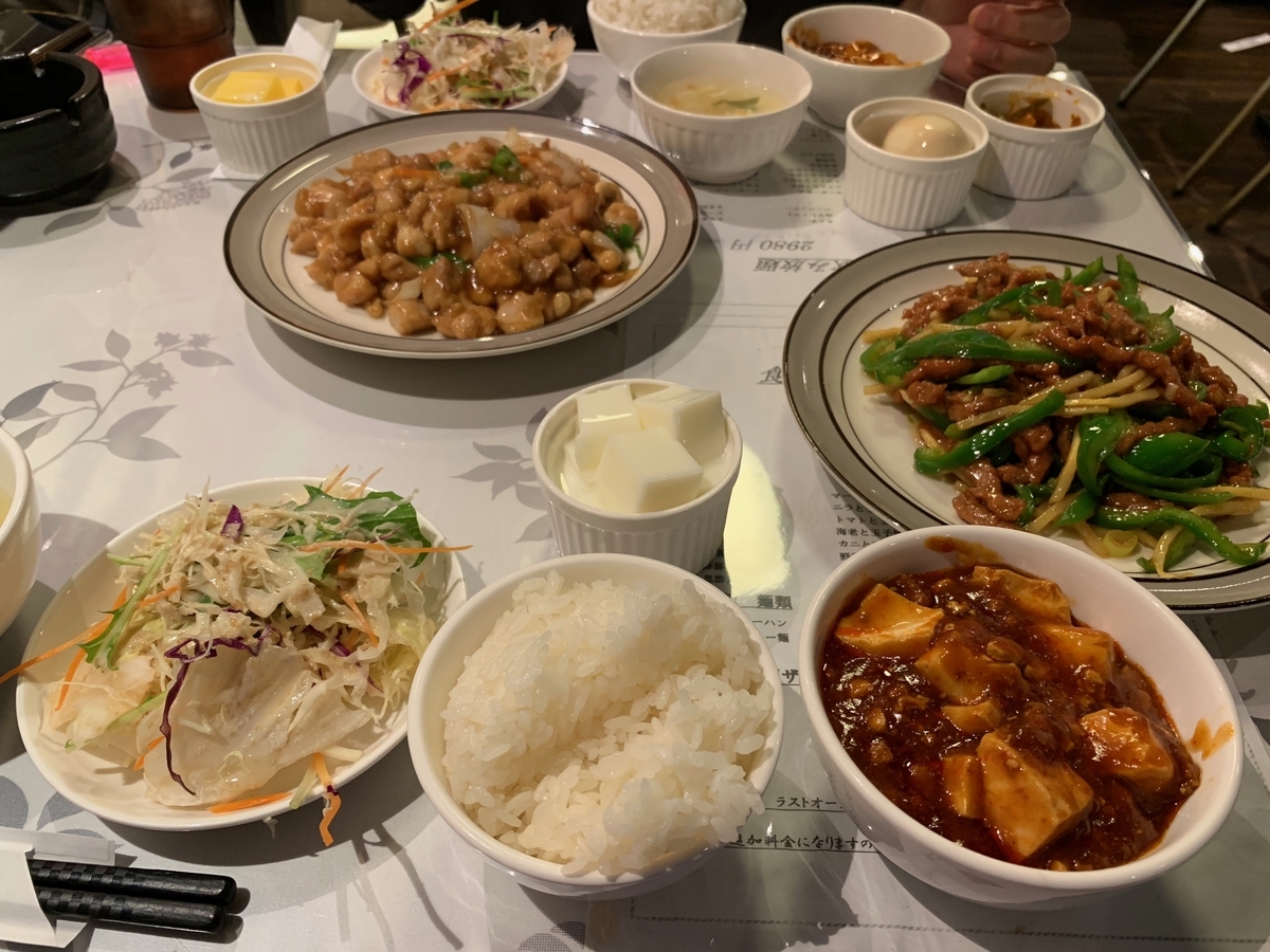 f:id:osicoman:20190615145318j:plain