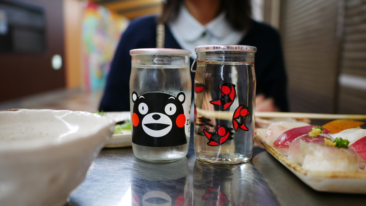 f:id:osicoman:20190712224005j:plain f:id:osicoman:20190712224005j:plain