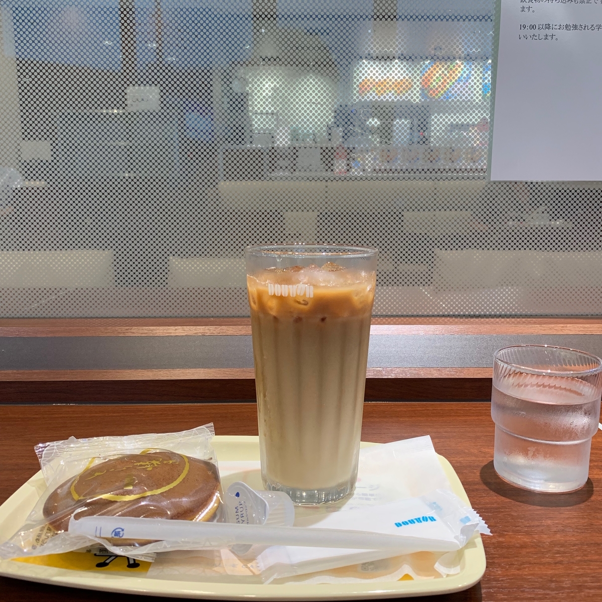 f:id:osicoman:20190718182629j:plain