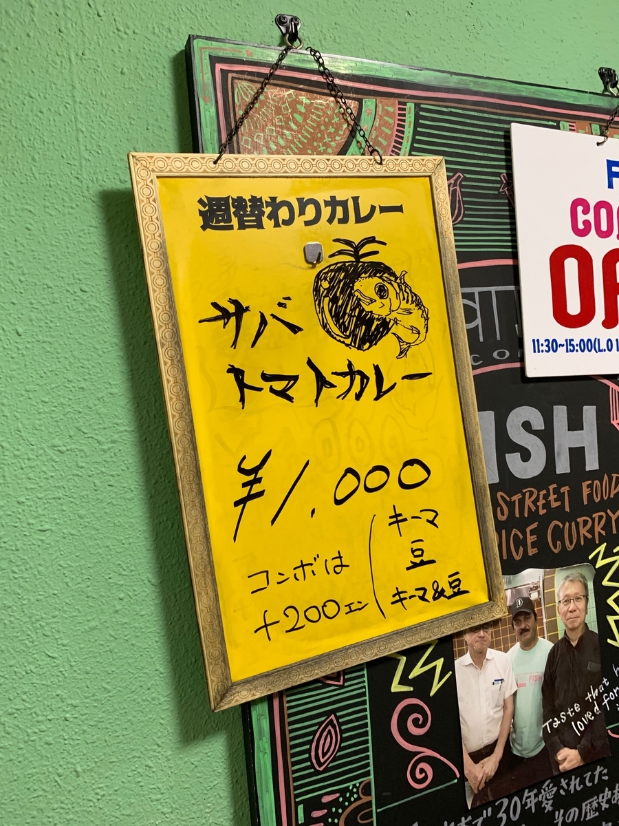 f:id:osicoman:20190908123818j:plain