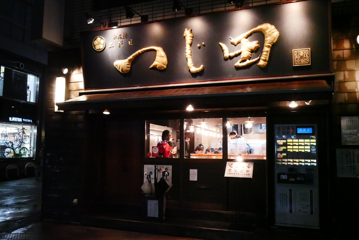 f:id:osicoman:20191123190553j:plain