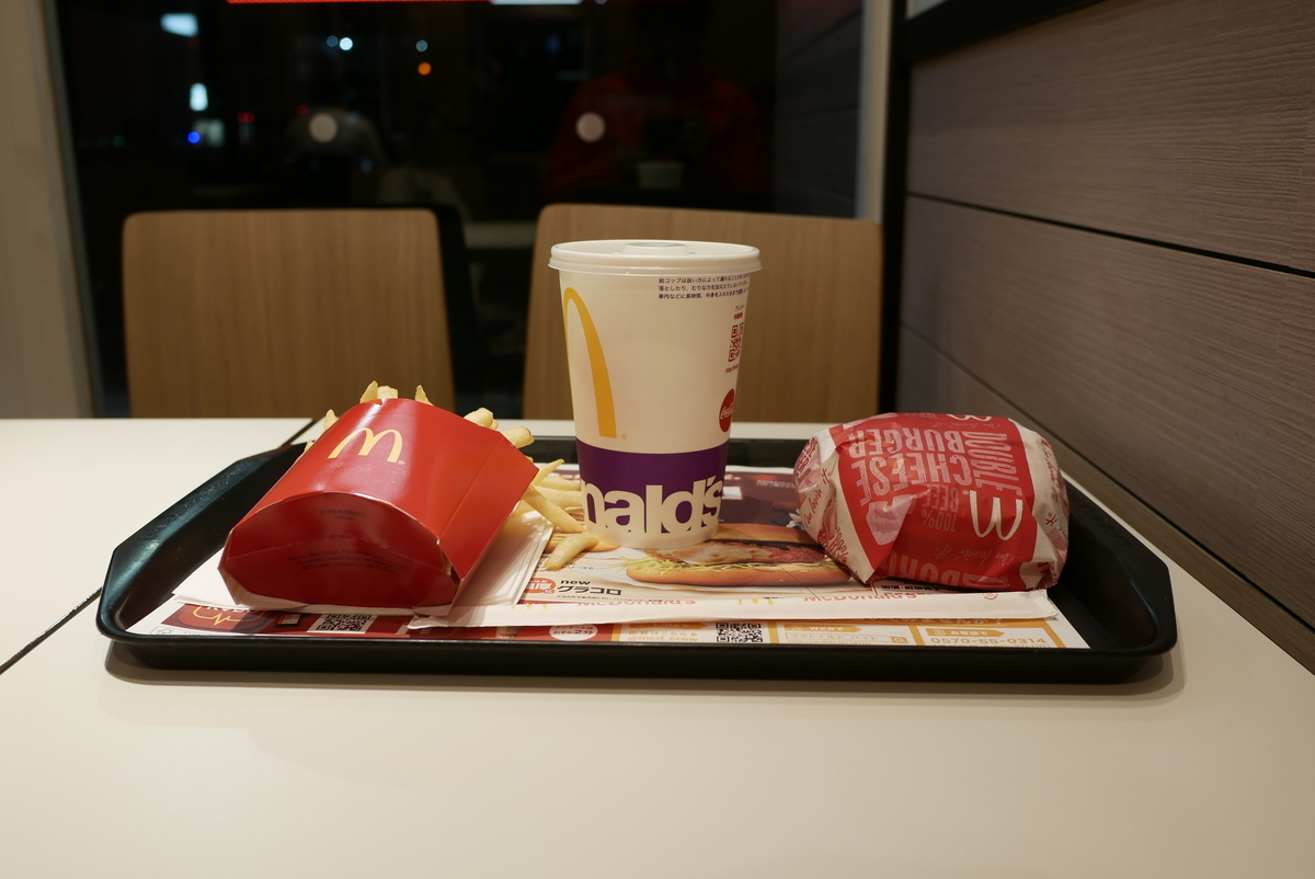 f:id:osicoman:20191210223024j:plain