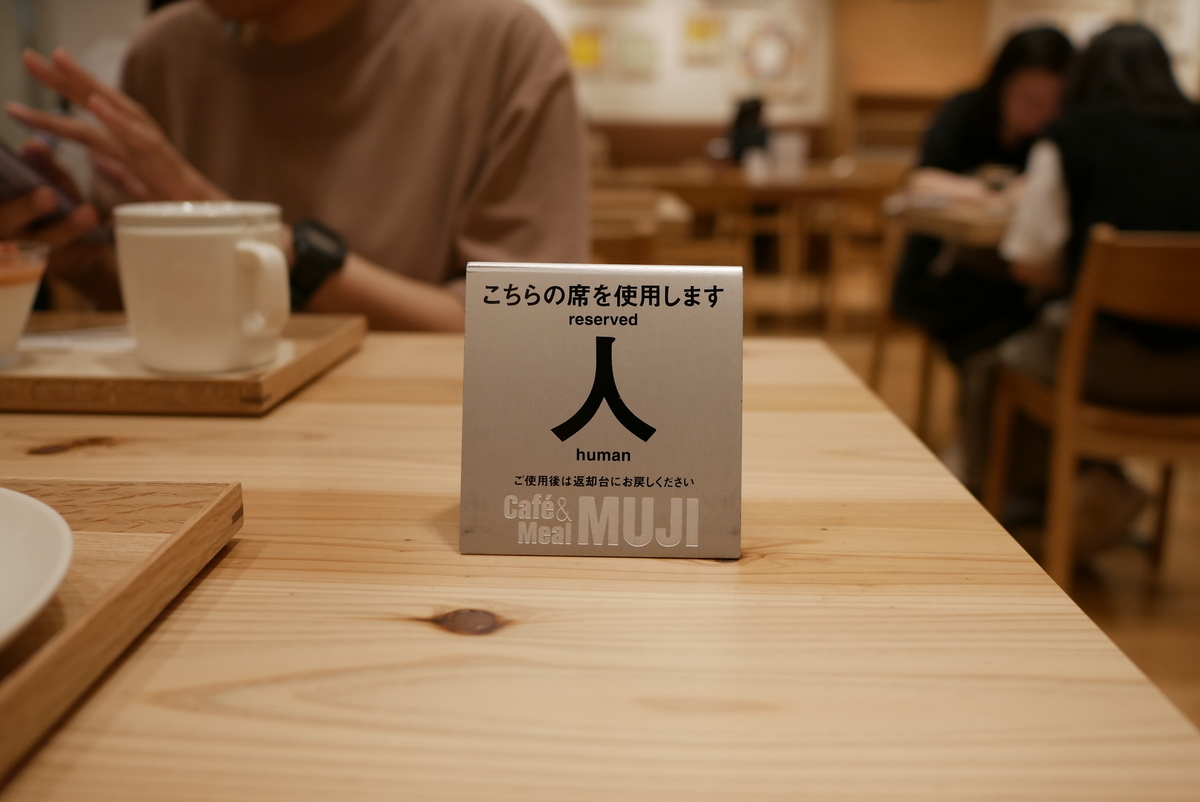 f:id:osicoman:20200919164908j:plain