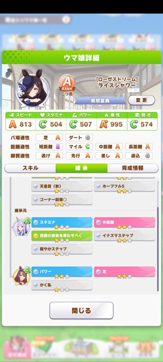f:id:osige:20210425144631j:plain