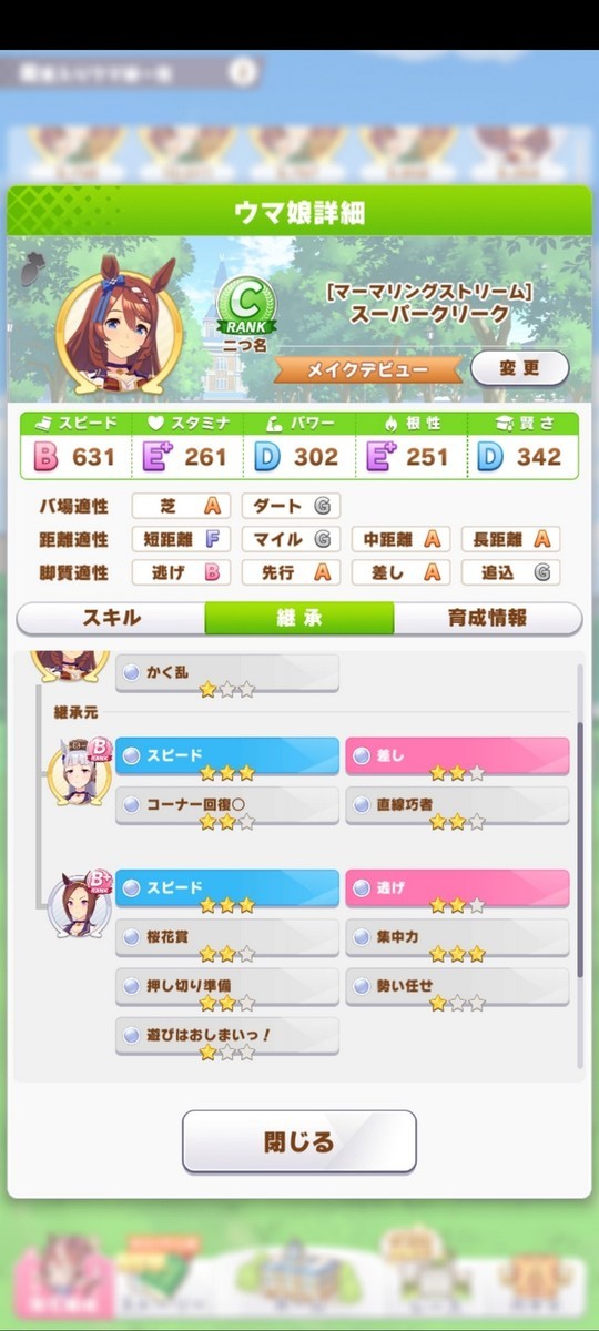 f:id:osige:20210425144716j:plain