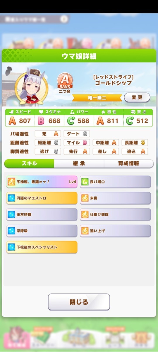 f:id:osige:20210707174537j:plain