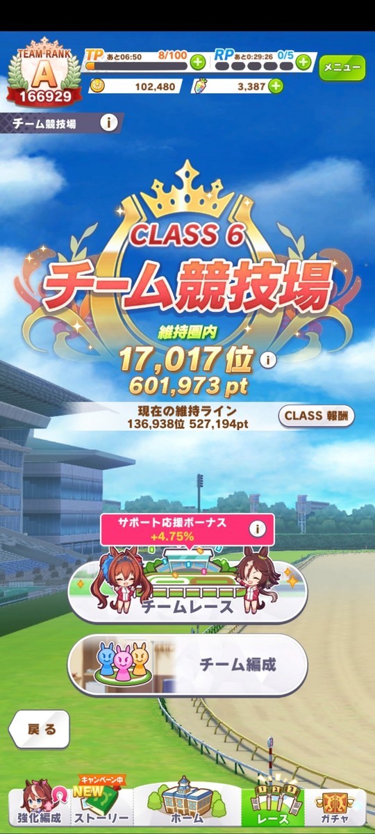 f:id:osige:20210707180856j:plain