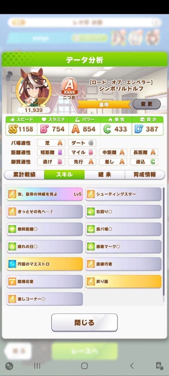 f:id:osige:20210829220154j:plain