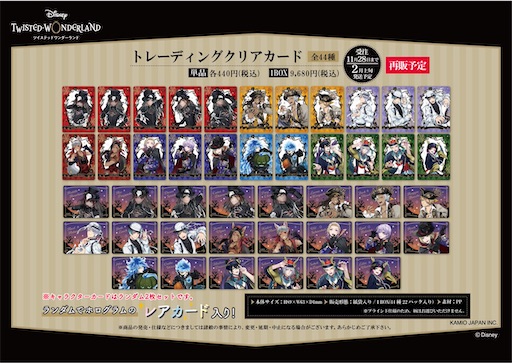 f:id:osihobby07:20221118122047j:image