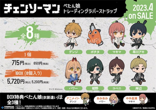 f:id:osihobby07:20221124002628j:image