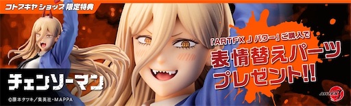 f:id:osihobby07:20230214111147j:image