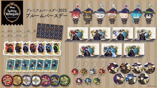 f:id:osihobby07:20230914170359j:image