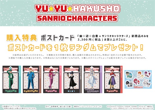 f:id:osihobby07:20250715085029j:image
