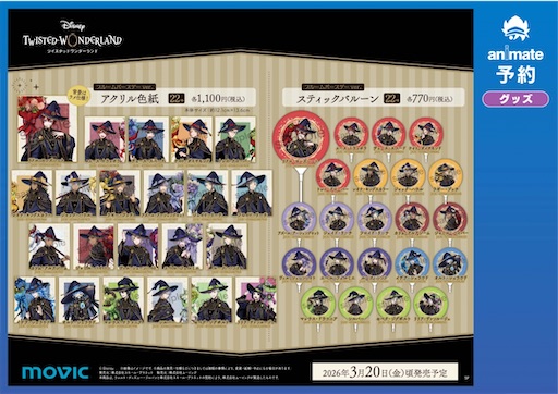 f:id:osihobby07:20260213134519j:image