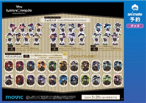 f:id:osihobby07:20260213134521j:image
