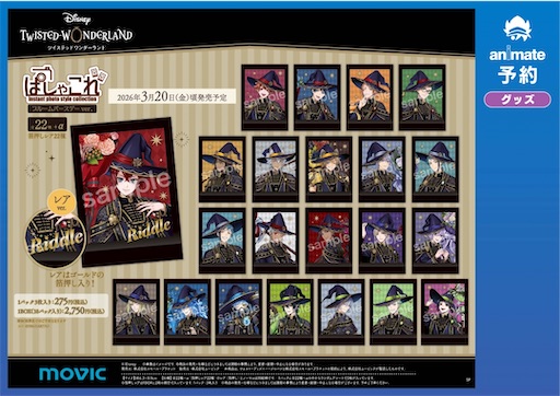 f:id:osihobby07:20260213134525j:image
