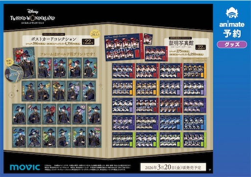 f:id:osihobby07:20260213134528j:image
