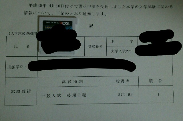 f:id:osilly:20181005162230j:image f:id:osilly:20181005162230j:image