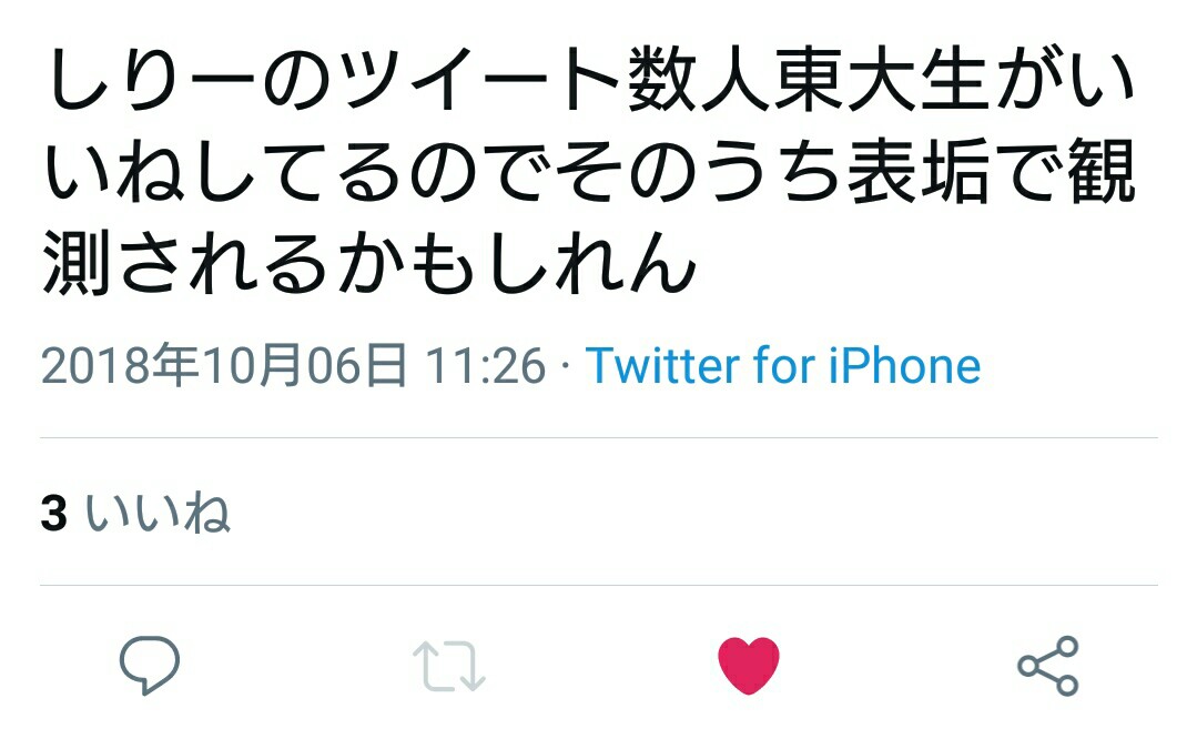 f:id:osilly:20190709190259j:image