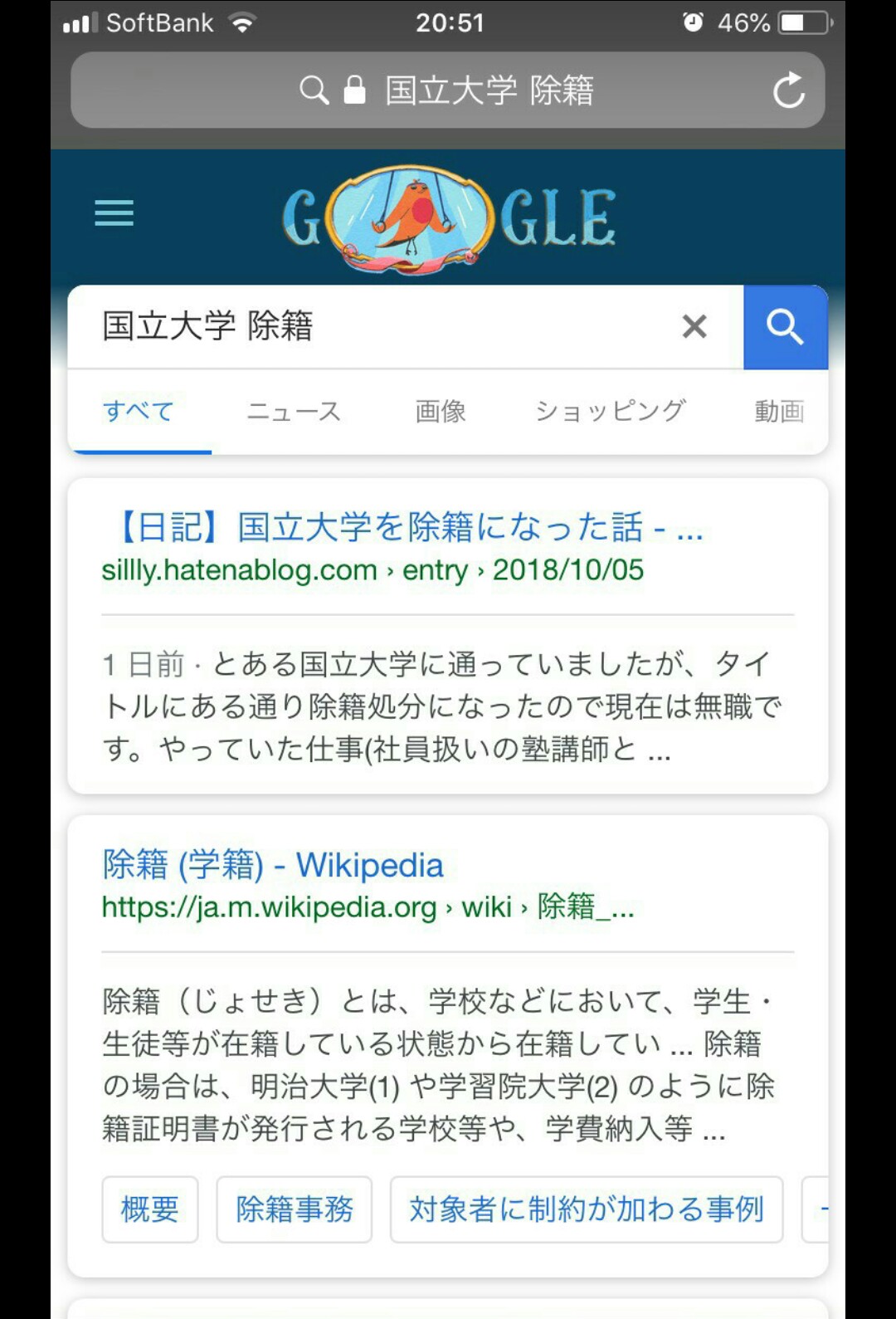 f:id:osilly:20190709191045j:image