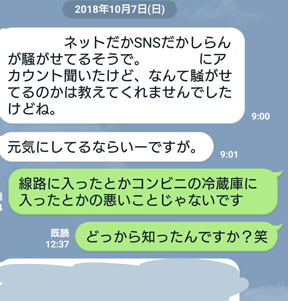 f:id:osilly:20190709191156j:image