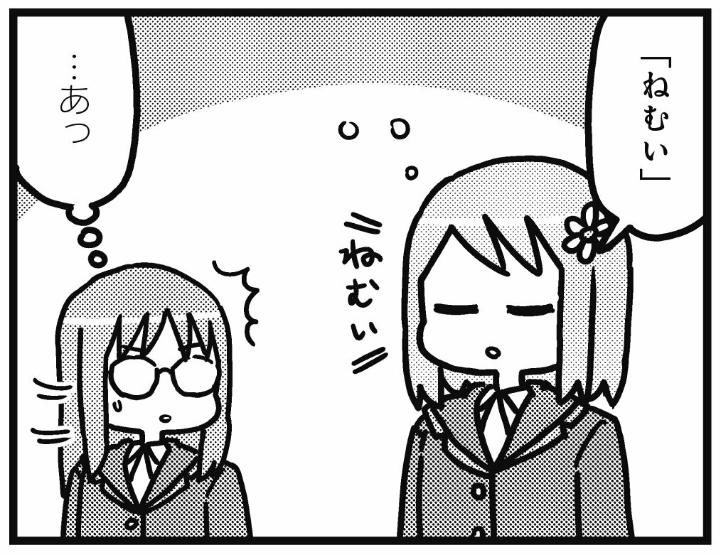 f:id:osilly:20190709192052j:image