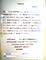 f:id:osito:20061207114418j:image:small