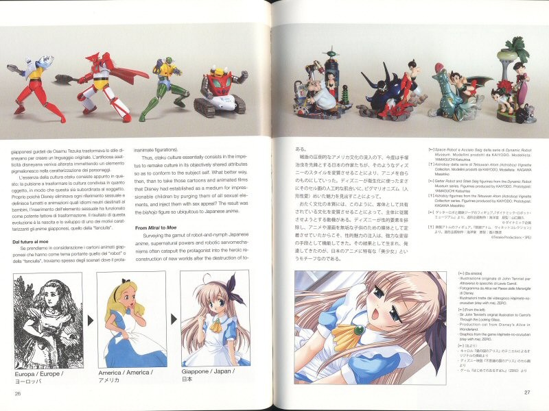 OTAKU:人格=空間=都市 OTAKU 人格＝空間＝都市 コレクションアイテム