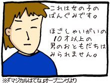 f:id:osito:20071031031015j:image