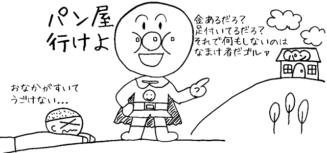 f:id:osito:20080819015127p:image