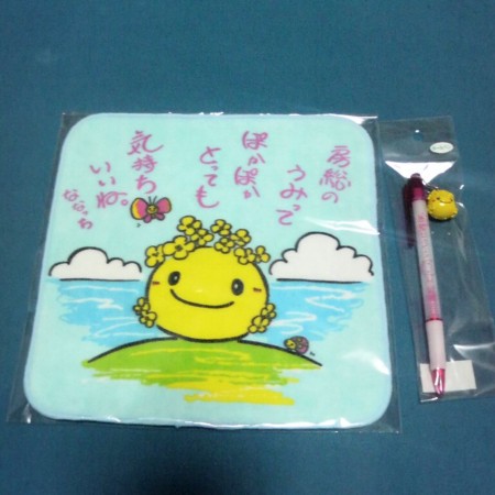 f:id:osito:20081227165214j:image:w200