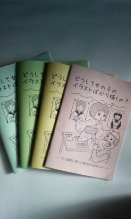 f:id:osito:20081229101531j:image:w200