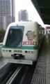 鉄道