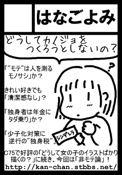 f:id:osito:20091030180911p:image