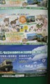 鉄道