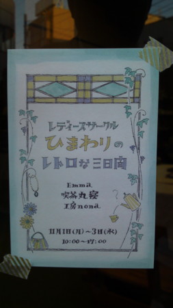 f:id:osito:20101101162821j:image f:id:osito:20101101162821j:image