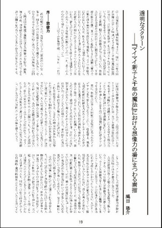 f:id:osito:20101128084703j:image