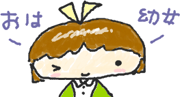 f:id:osito:20110331070826p:image