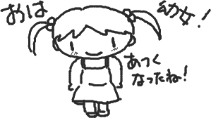 f:id:osito:20110522092223p:image