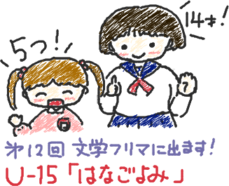 f:id:osito:20110601000718p:image