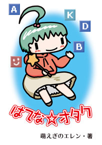 f:id:osito:20110610034423j:image