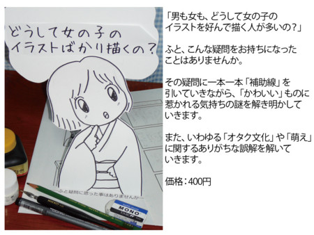 f:id:osito:20110612052208j:image