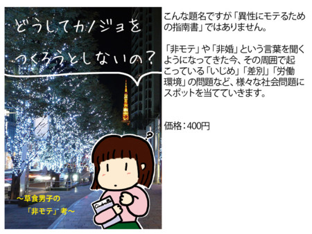 f:id:osito:20110612052421j:image