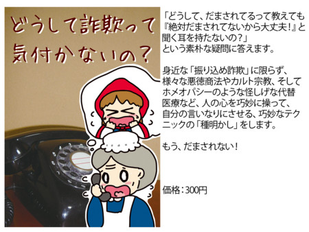 f:id:osito:20110612052650j:image